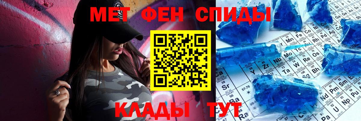 Amphetamine 97% Истра