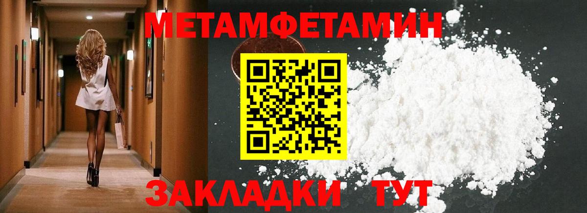 АМФ  АМФЕТАМИН Premium  Вход с VPN  Истра  Amphetamine 