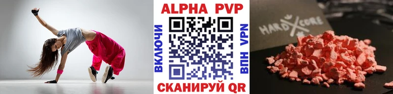 где купить наркоту  Истра  A-PVP крисы CK 