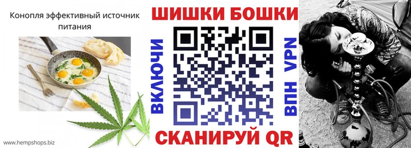 Cannafood марихуана  цена   Истра 