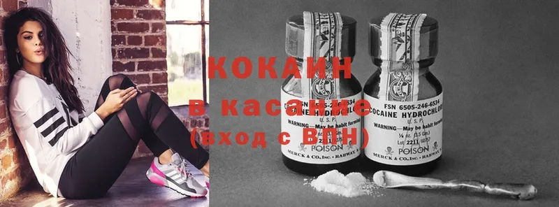 Cocaine Боливия  кракен зеркало  Истра  где найти наркотики 