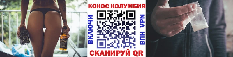 Кокаин Columbia  Истра 