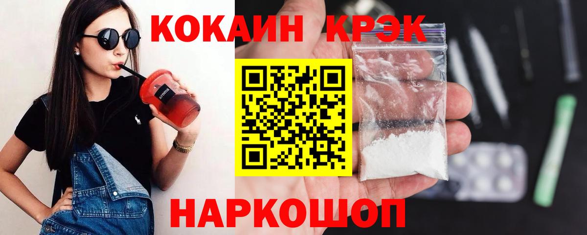 КОКАИН Боливия Истра