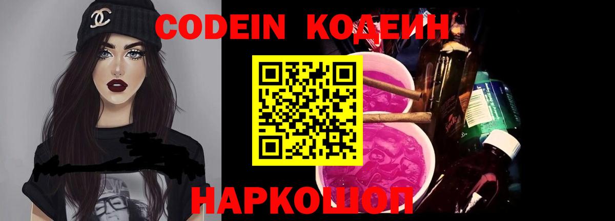 Канабис  КОКАИН  Вход с VPN  АМФ кристаллы  Истра  МЕТ  Мефедрон   MDMA  Гашиш  Экстази 