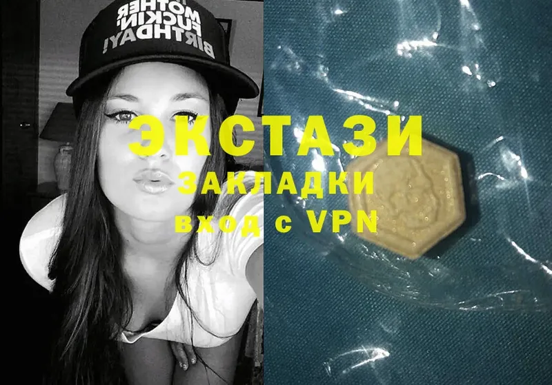 ЭКСТАЗИ MDMA  Истра 