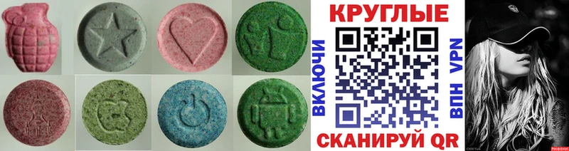 Экстази 99%  Истра 