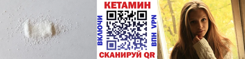 KRAKEN сайт Истра Кетамин VHQ