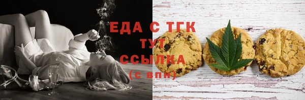 соль ск Михайловка