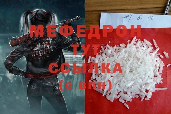 герыч Мегион