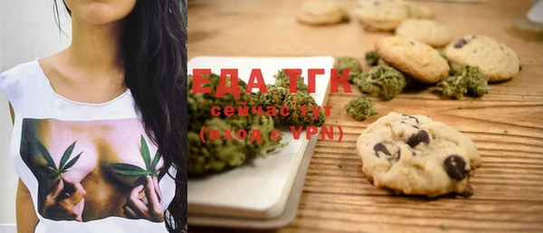 соль ск Михайловка