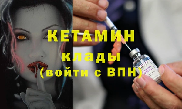 соль ск Михайловка