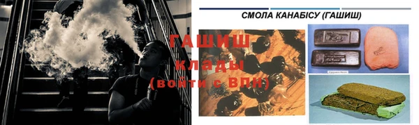 соль ск Михайловка