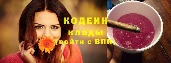 соль ск Михайловка