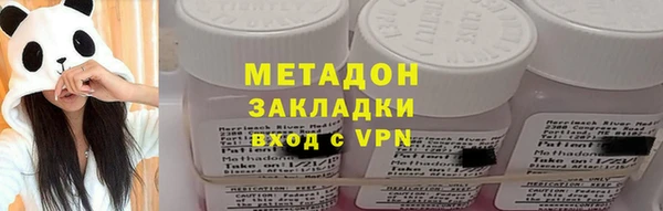 соль ск Михайловка