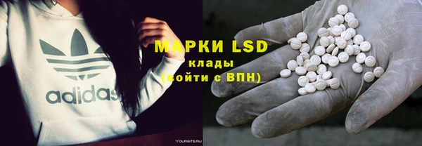 тгк Алагир