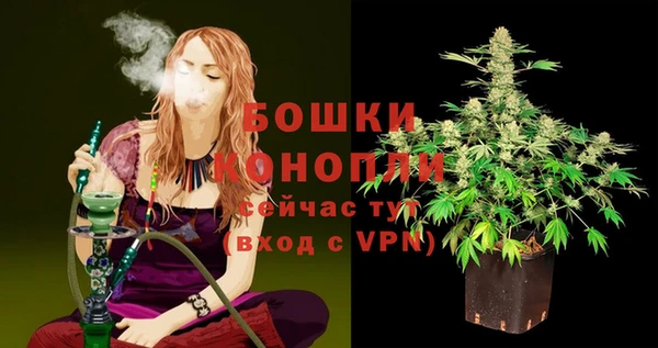 соль ск Михайловка