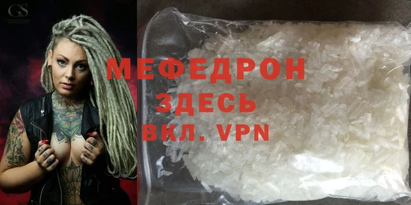 а пвп мука Михайловск
