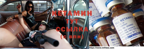 тгк Алагир