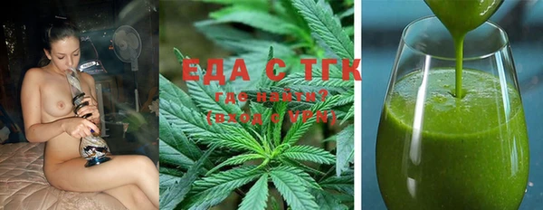 соль ск Михайловка