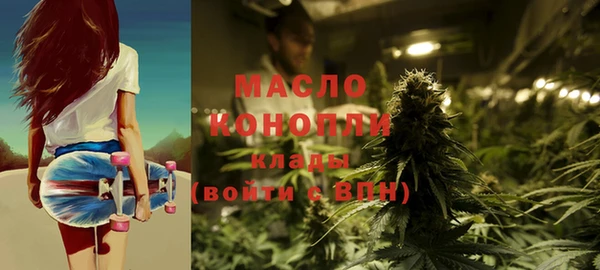 мяу мяу кристалл Горняк