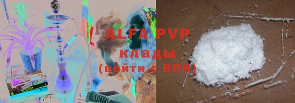 а пвп мука Михайловск
