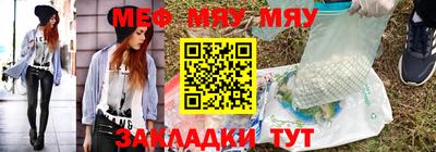 тгк Камышлов