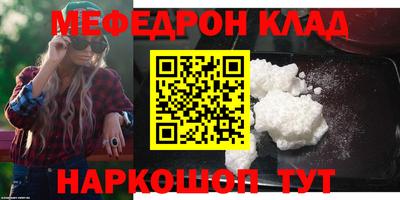 тгк Камышлов