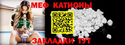 тгк Камышлов
