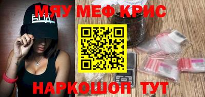 тгк Камышлов