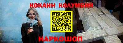 ПСИЛОЦИБИНОВЫЕ ГРИБЫ Канаш