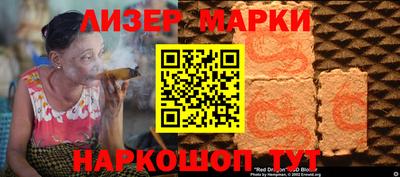 хмурый Кандалакша