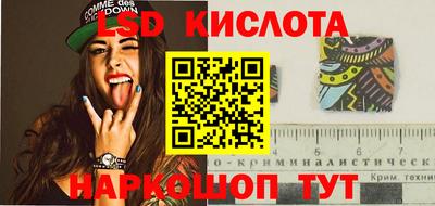 хмурый Кандалакша