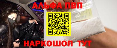 тгк Камышлов