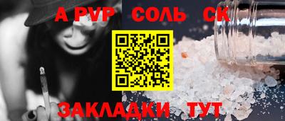 хмурый Кандалакша