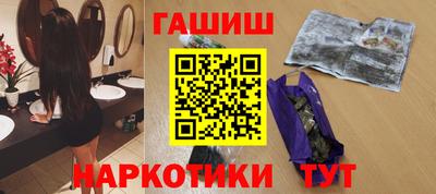 тгк Камышлов