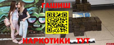 ПСИЛОЦИБИНОВЫЕ ГРИБЫ Канаш