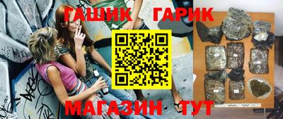 тгк Камышлов