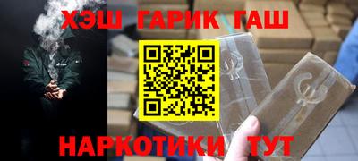 ПСИЛОЦИБИНОВЫЕ ГРИБЫ Канаш