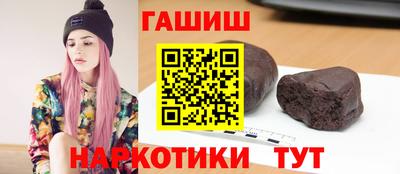 тгк Камышлов