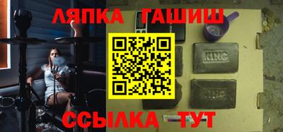 ПСИЛОЦИБИНОВЫЕ ГРИБЫ Канаш