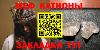 тгк Камышлов