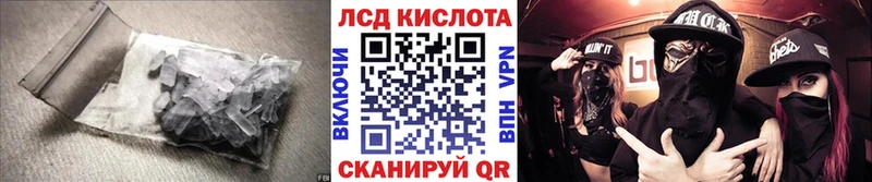 магазин продажи   Истра  LSD-25 экстази ecstasy 
