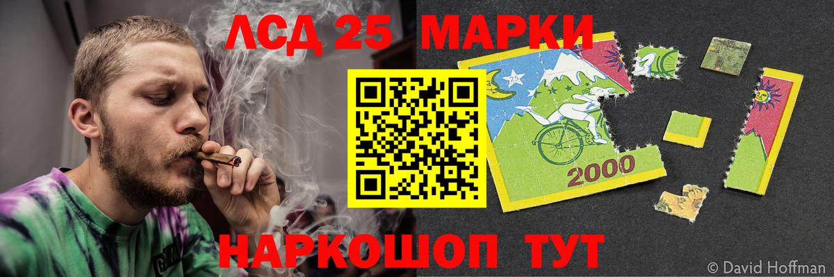 Истра  Лсд 25 экстази кислота  Вход с VPN 