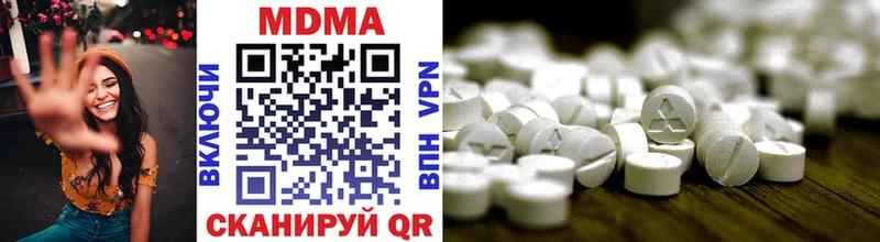 МДМА crystal  гидра онион  Истра 