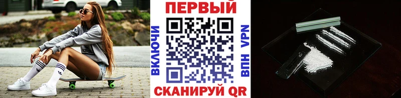 Метамфетамин Methamphetamine  закладка  Истра 