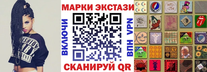 где найти   Истра  Марки N-bome 1,5мг 