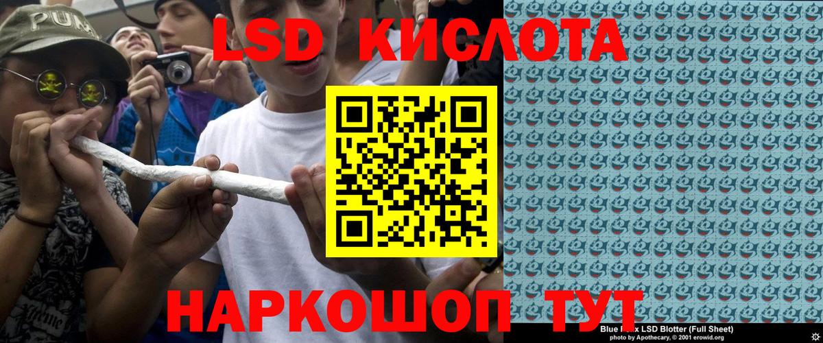 Истра  Марки 25I-NBOMe 1500мкг  Вход с VPN 
