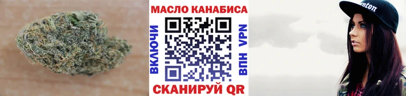 Дистиллят ТГК гашишное масло  сколько стоит  Истра 