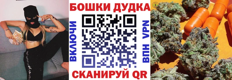 Конопля Amnesia  Истра 