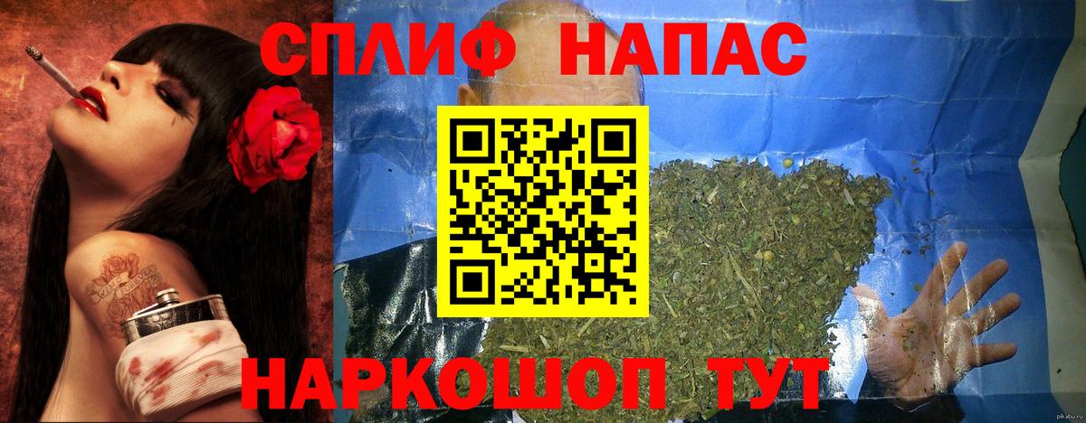 Каннабис индика  Бошки Шишки план  Бошки Шишки марихуана  Бошки Шишки THC 21%  Истра  Вход с VPN 